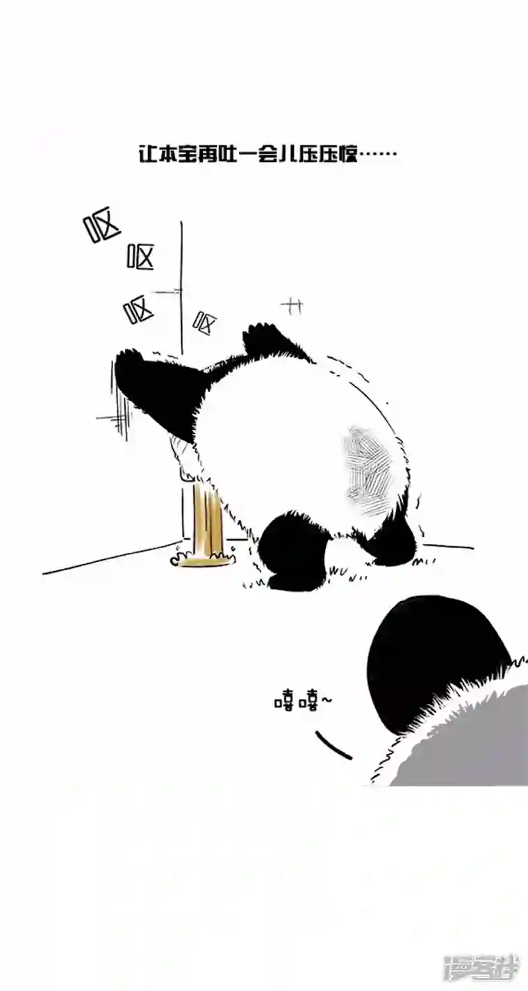 快把动物放进冰箱016吃土