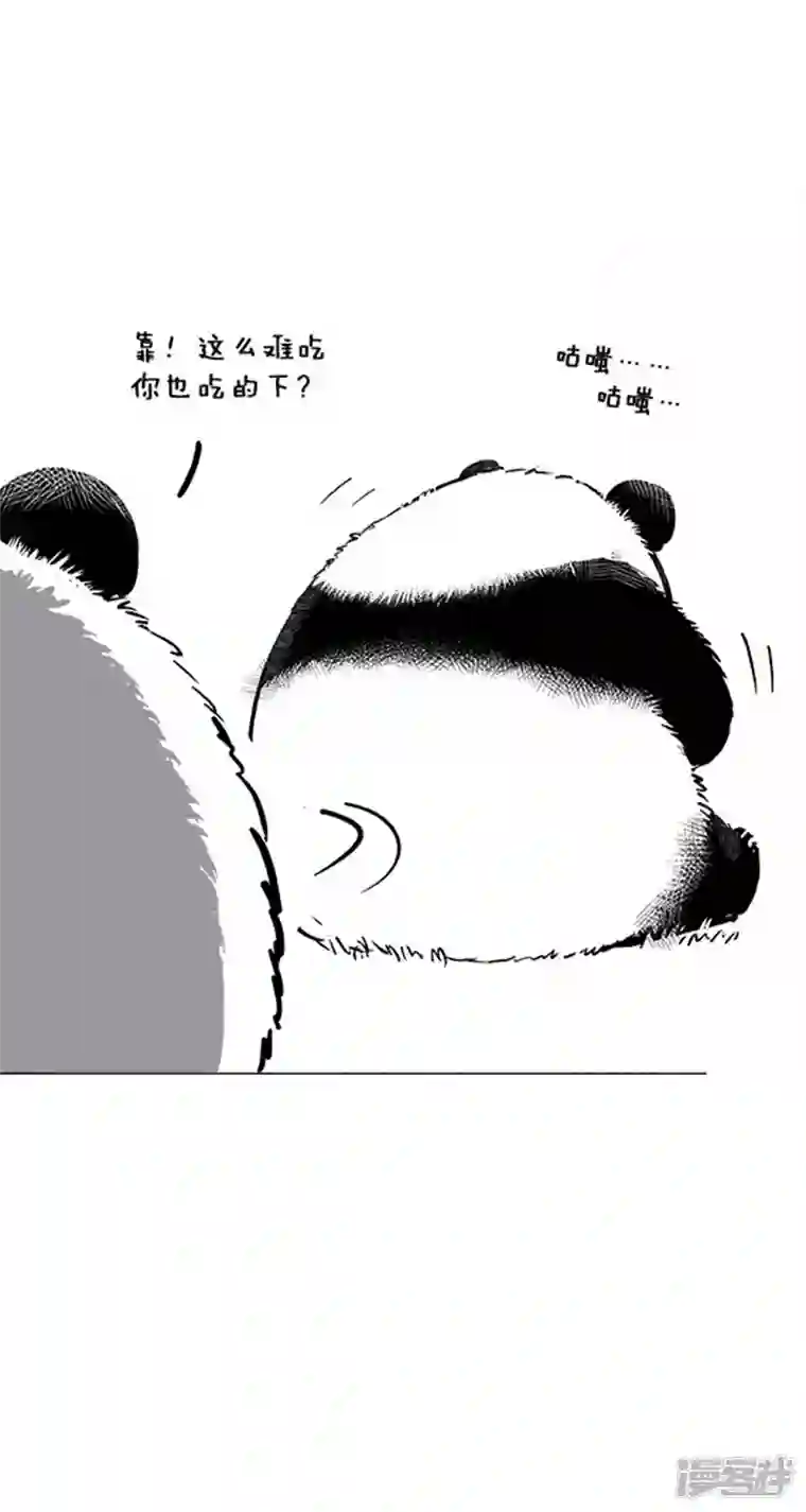 快把动物放进冰箱016吃土