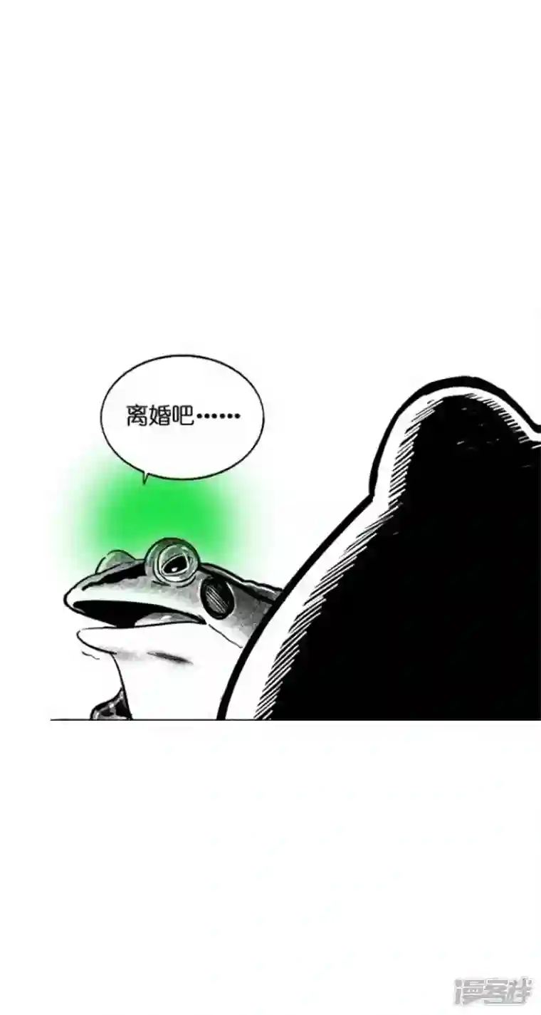 快把动物放进冰箱017离婚