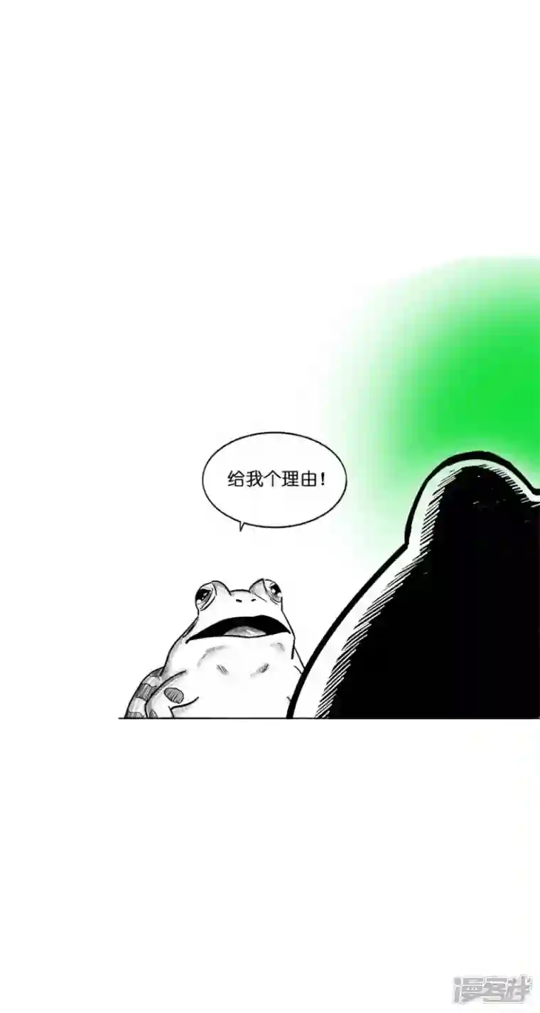 快把动物放进冰箱017离婚