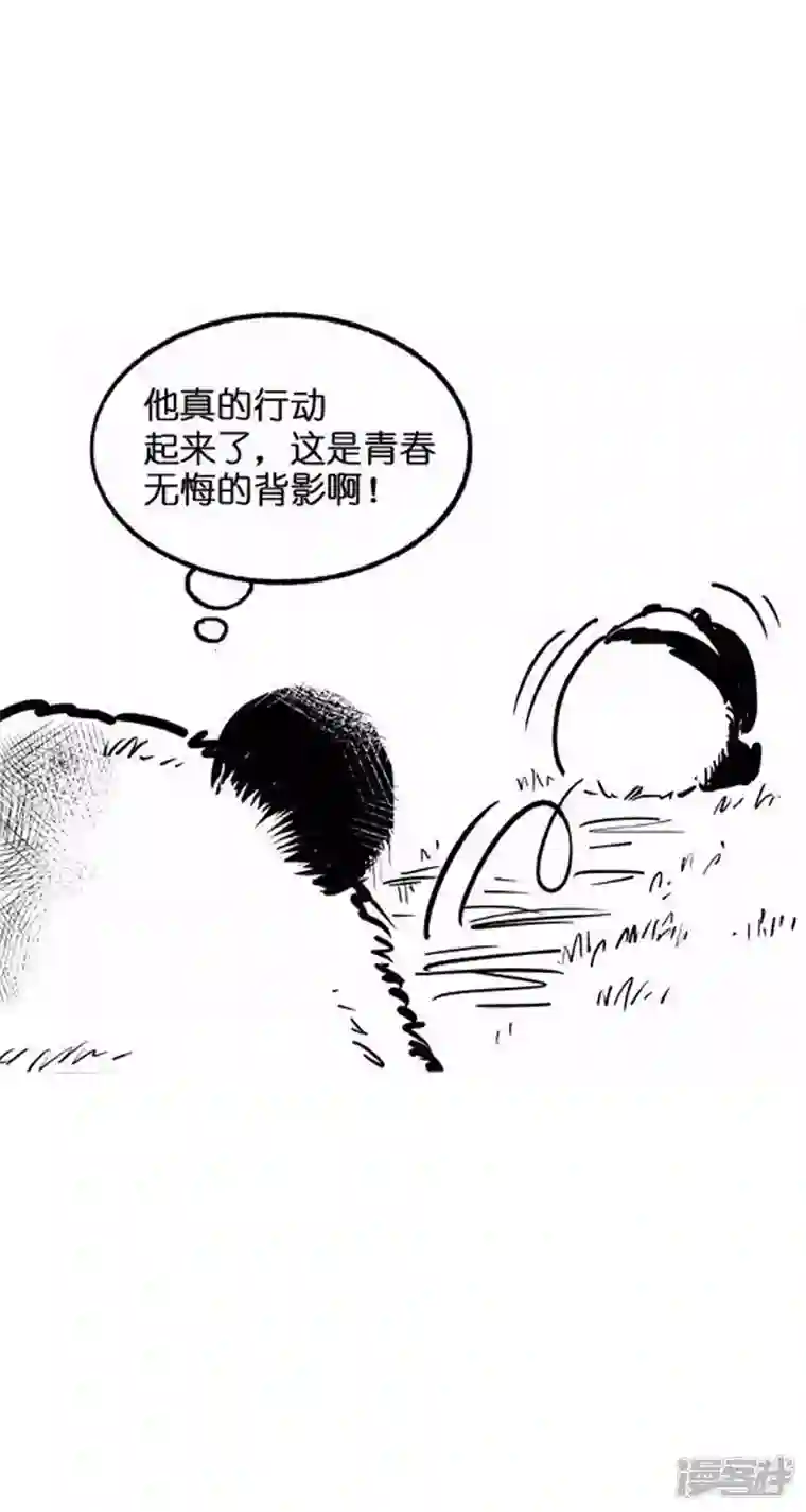 快把动物放进冰箱018远足