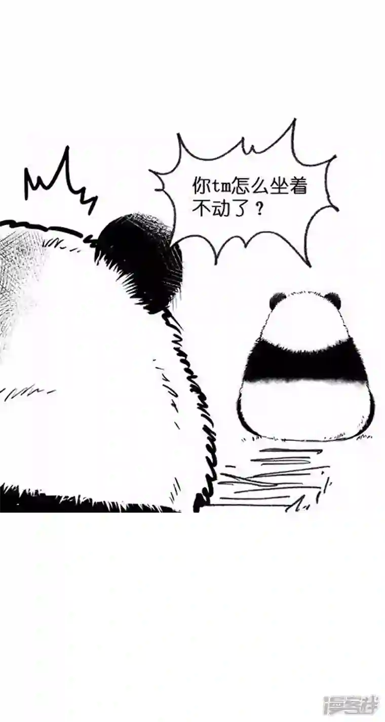 快把动物放进冰箱018远足