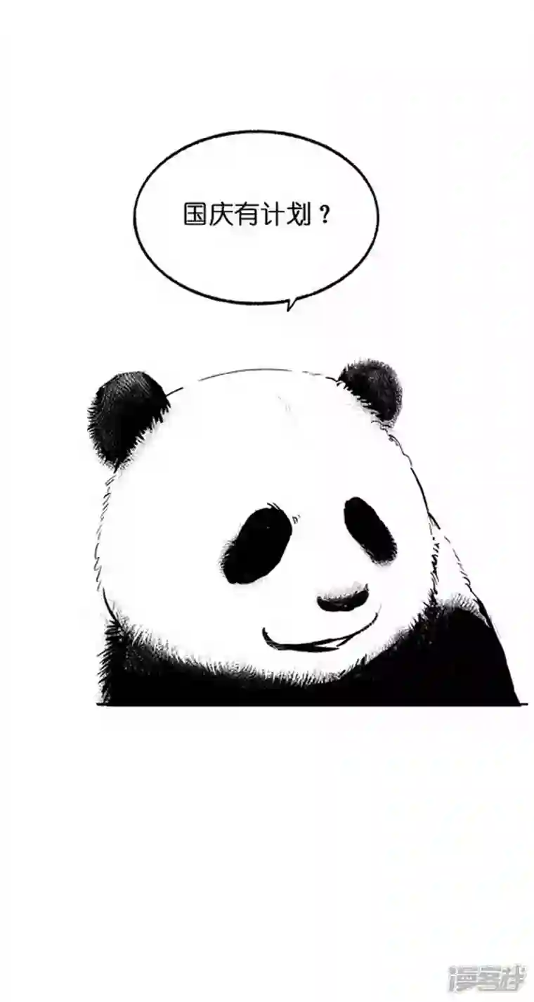 快把动物放进冰箱018远足