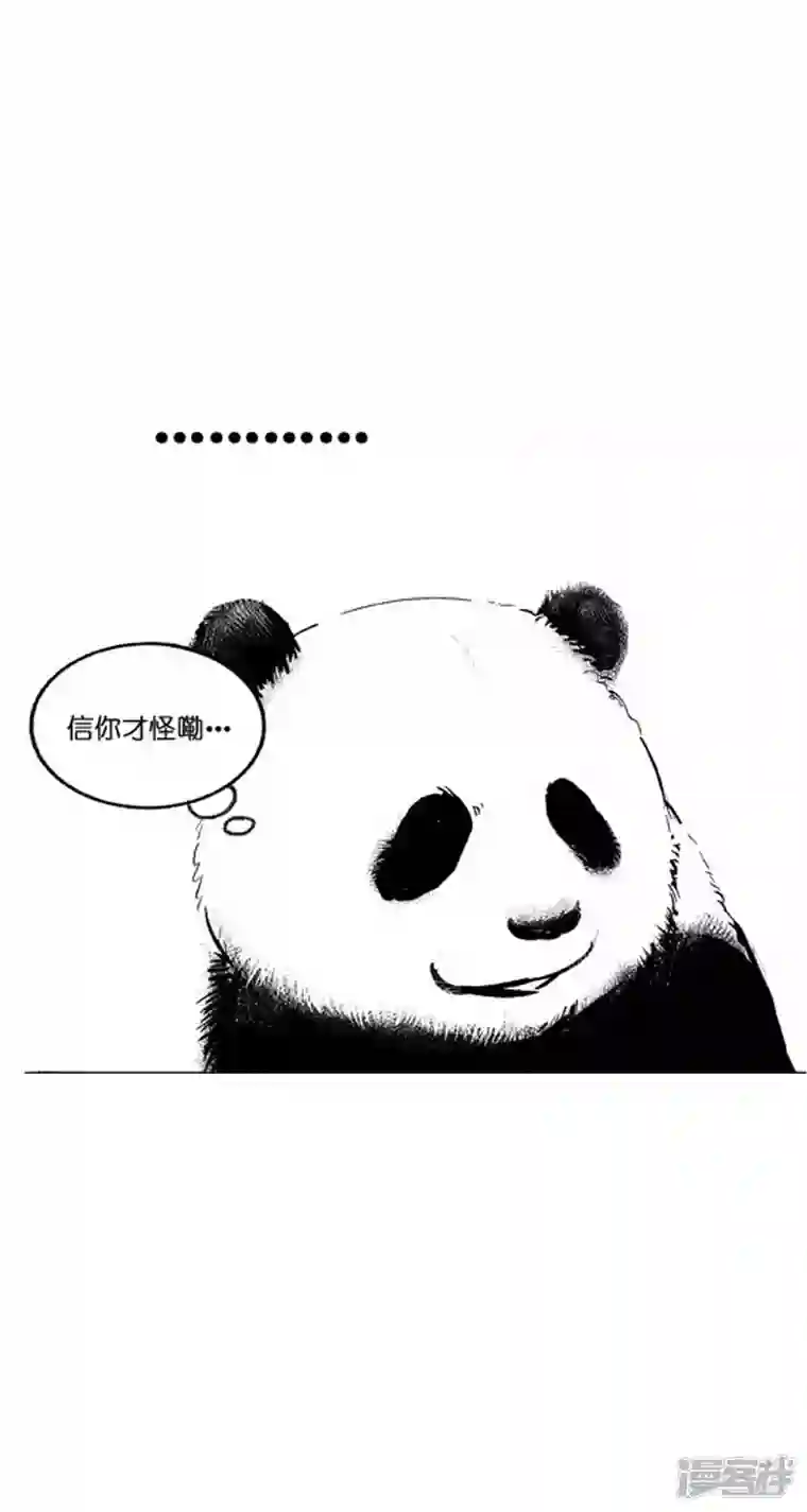 快把动物放进冰箱018远足