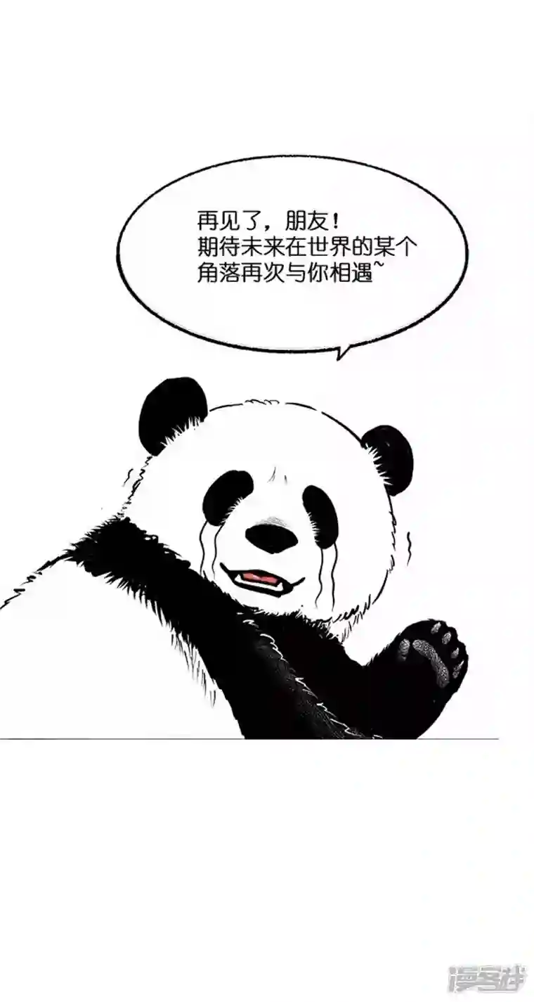 快把动物放进冰箱018远足