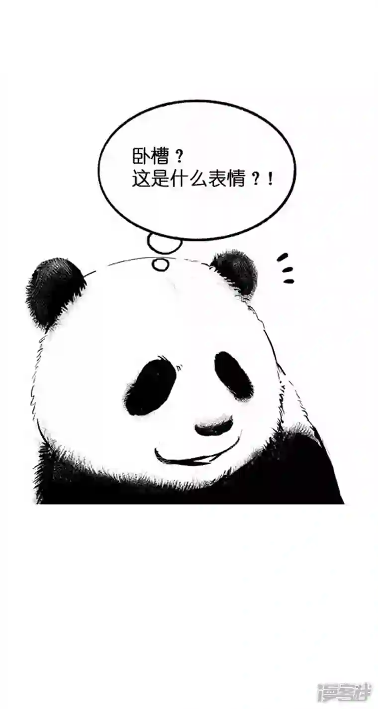 快把动物放进冰箱018远足