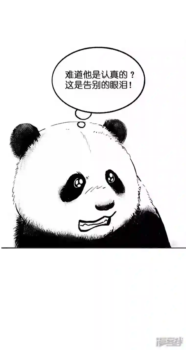 快把动物放进冰箱018远足