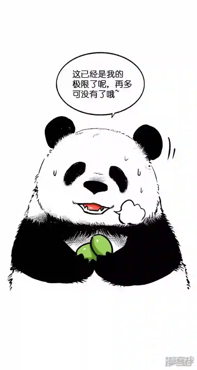 快把动物放进冰箱019月饼