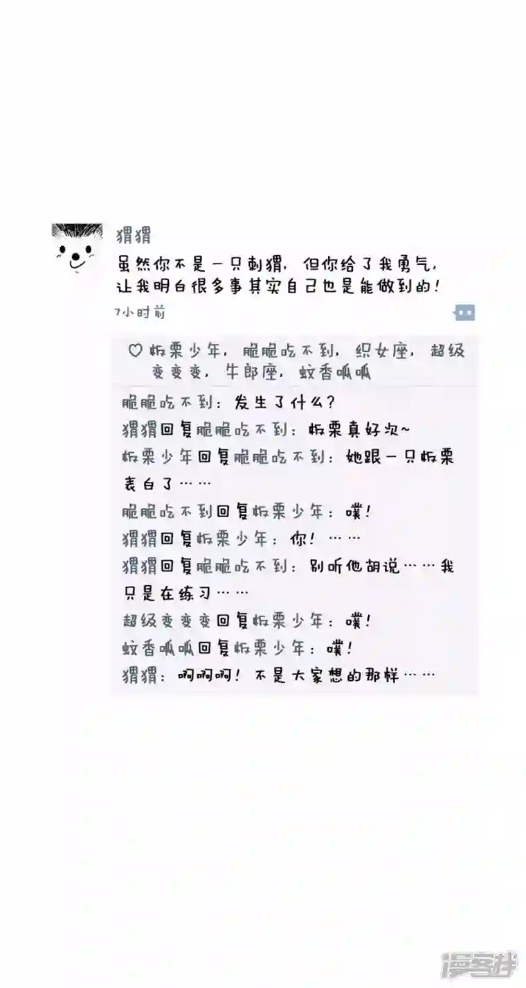 快把动物放进冰箱020朋友圈