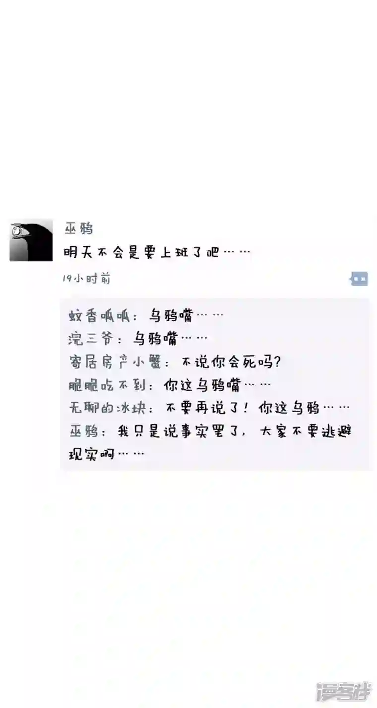 快把动物放进冰箱020朋友圈