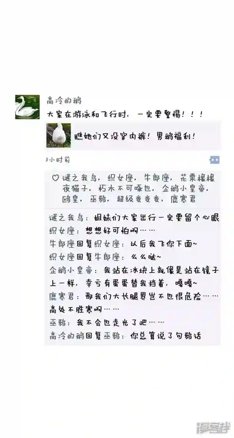 快把动物放进冰箱020朋友圈