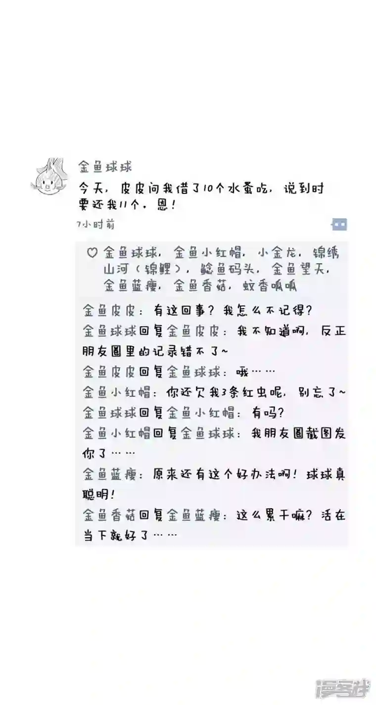 快把动物放进冰箱020朋友圈