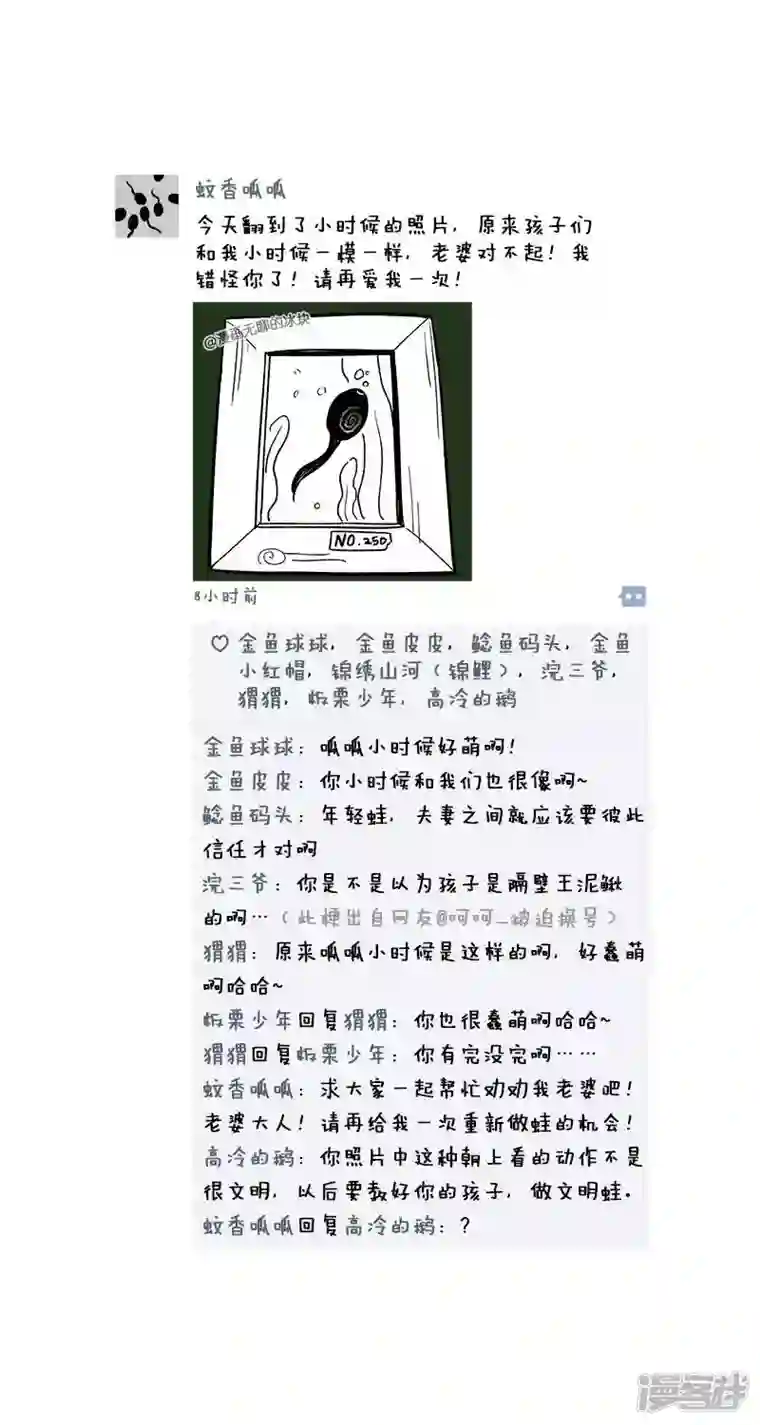 快把动物放进冰箱020朋友圈