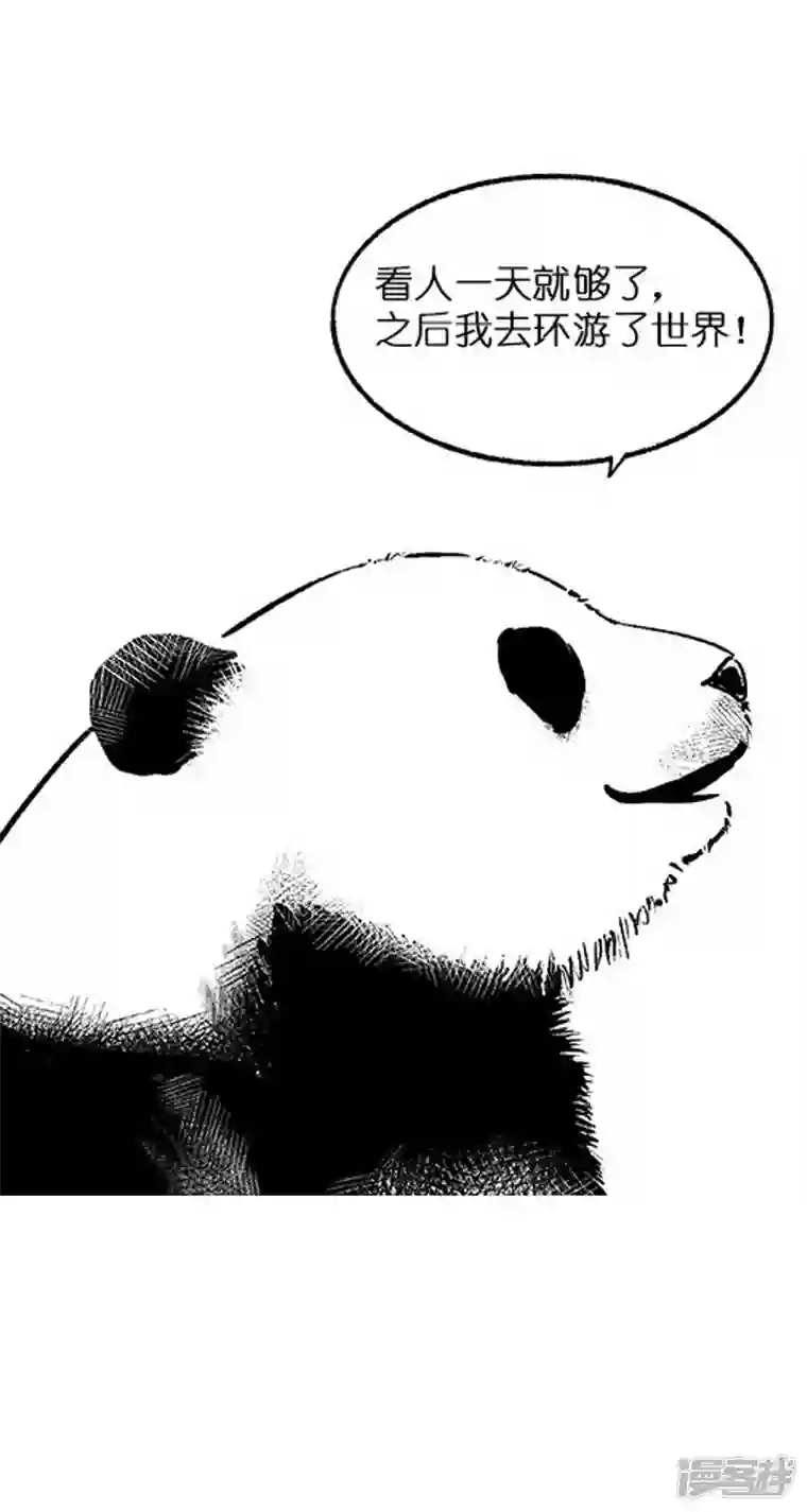 快把动物放进冰箱020朋友圈