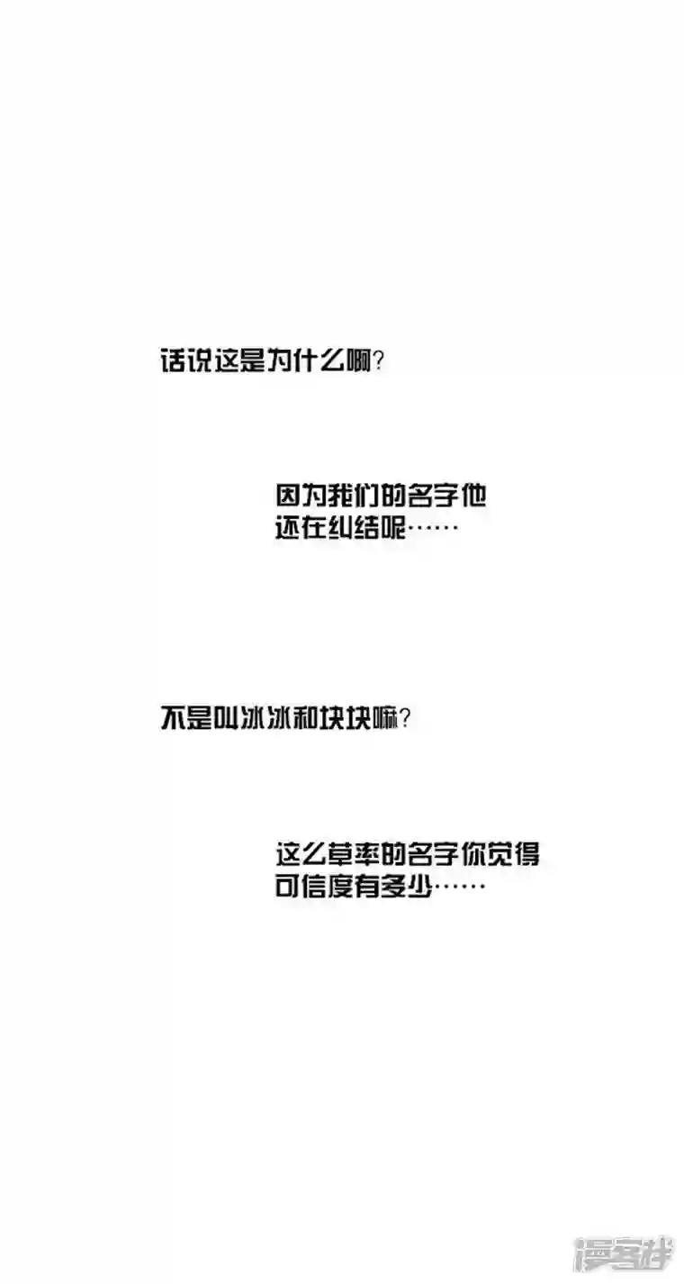 快把动物放进冰箱020朋友圈