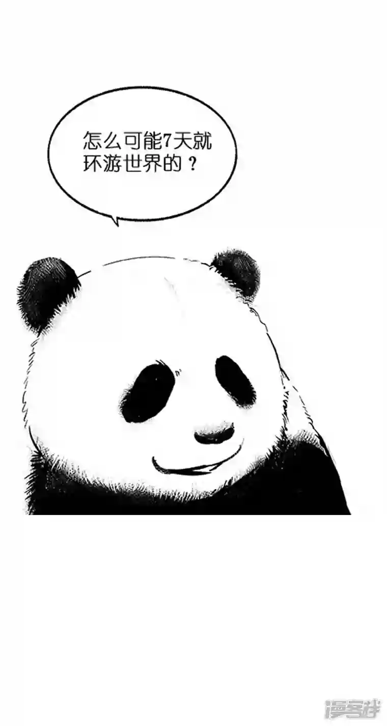 快把动物放进冰箱020朋友圈