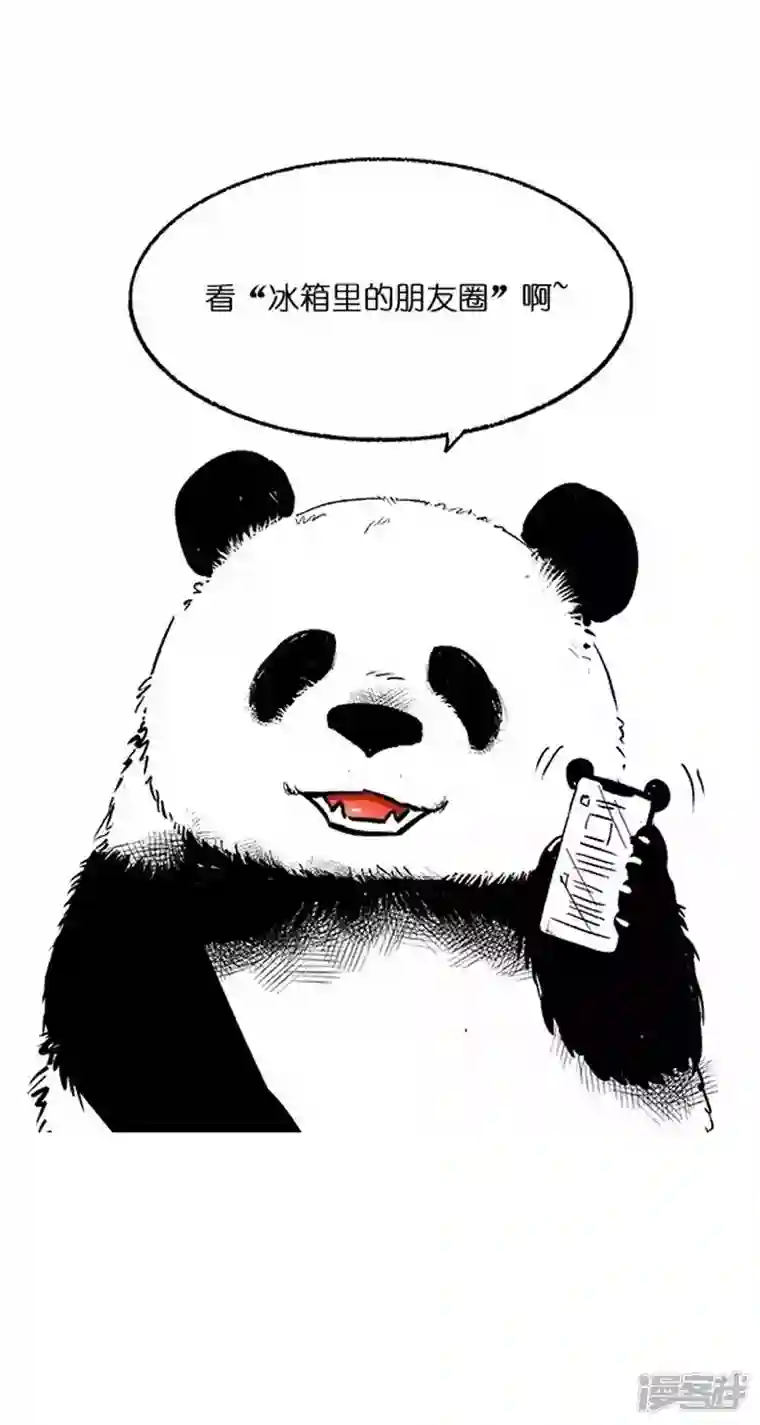 快把动物放进冰箱020朋友圈