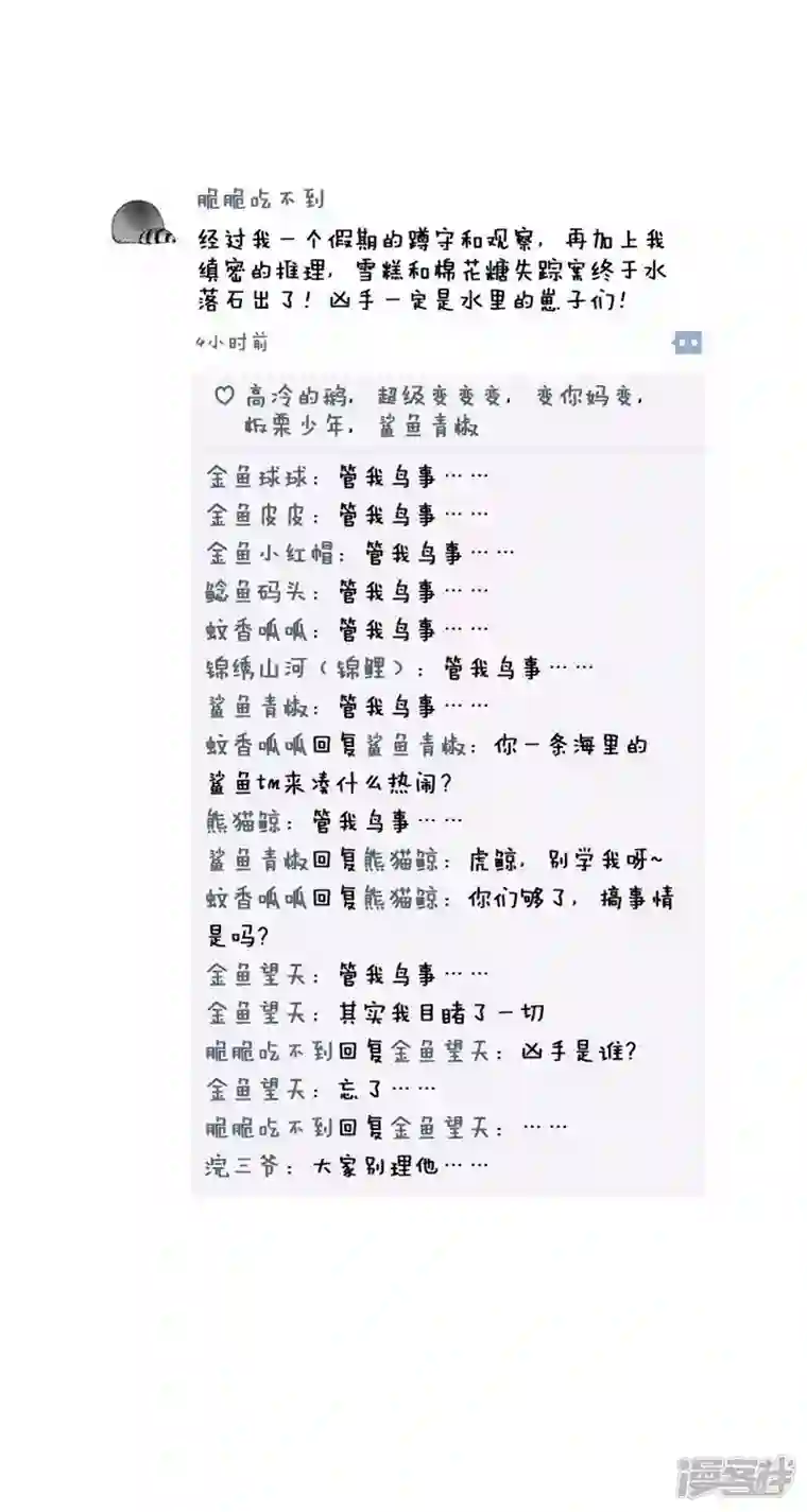 快把动物放进冰箱020朋友圈