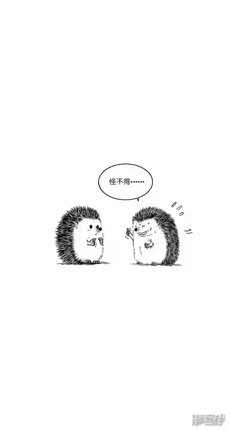 快把动物放进冰箱023甜言