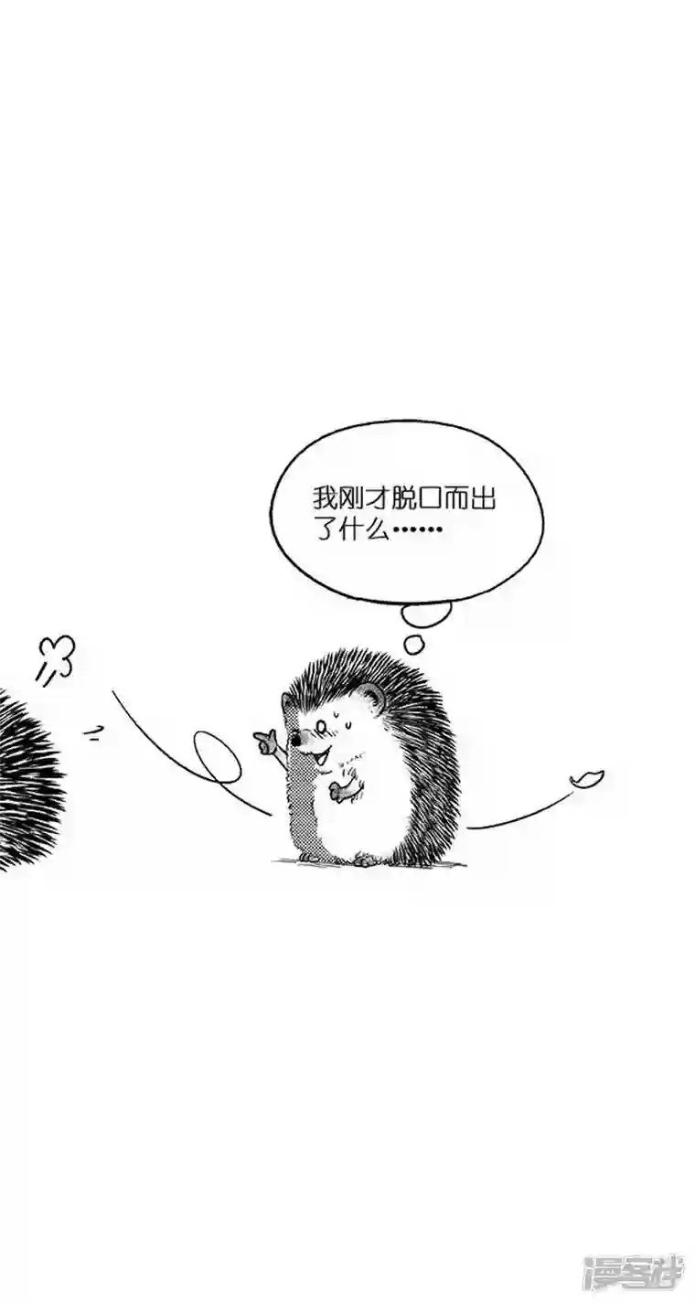 快把动物放进冰箱023甜言