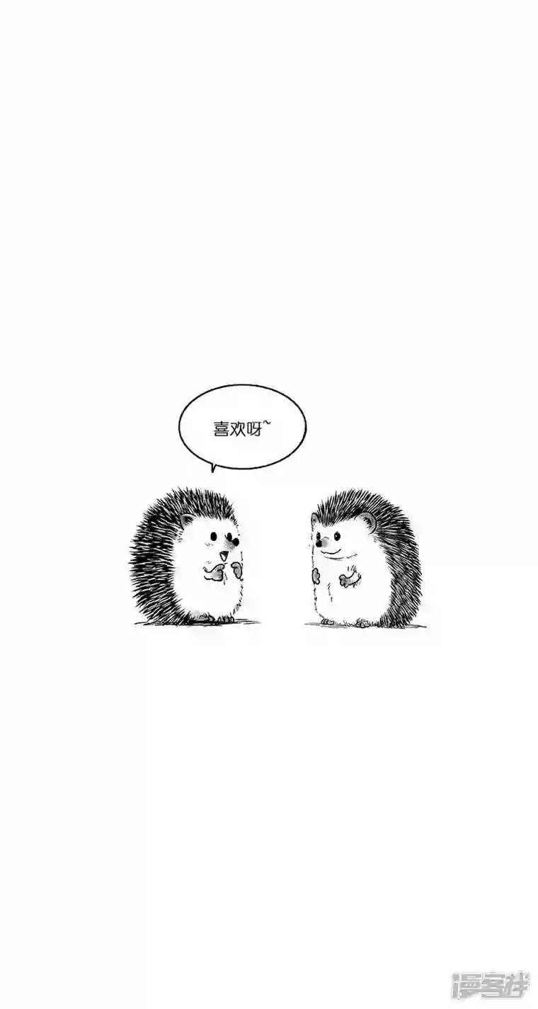 快把动物放进冰箱023甜言