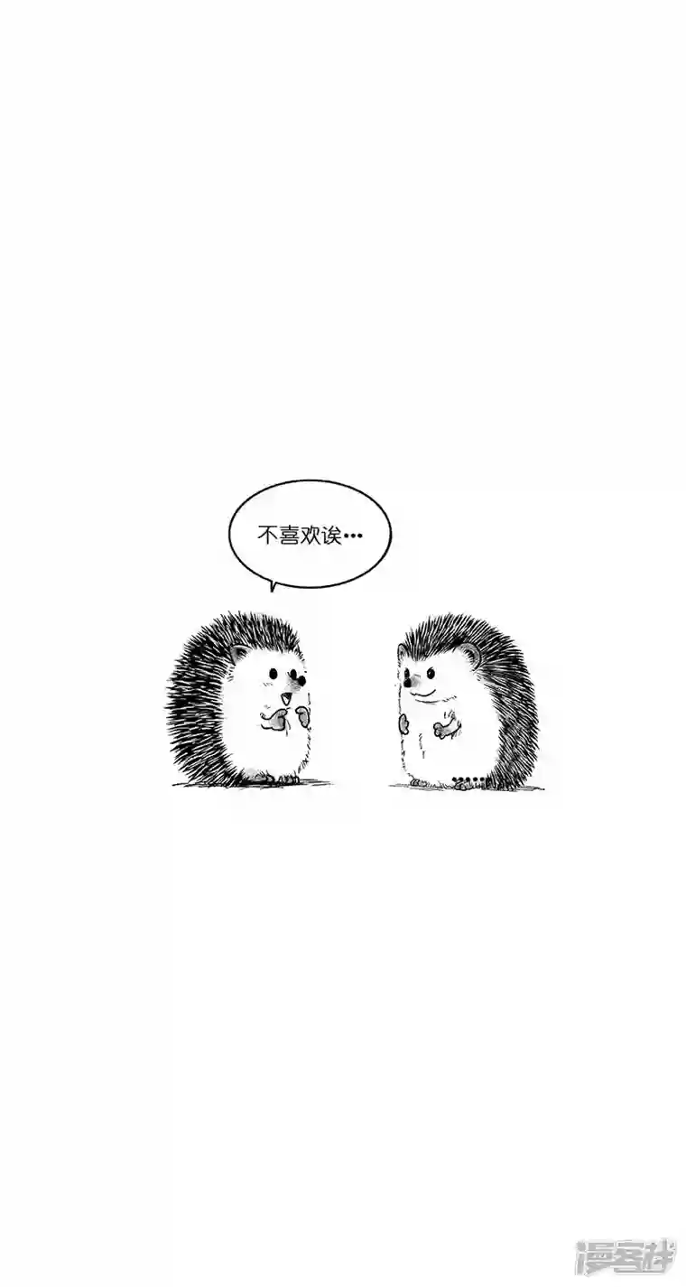 快把动物放进冰箱023甜言