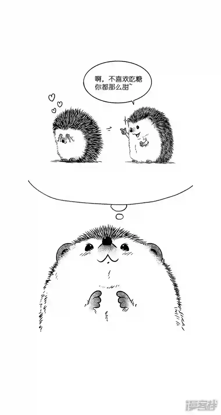 快把动物放进冰箱023甜言