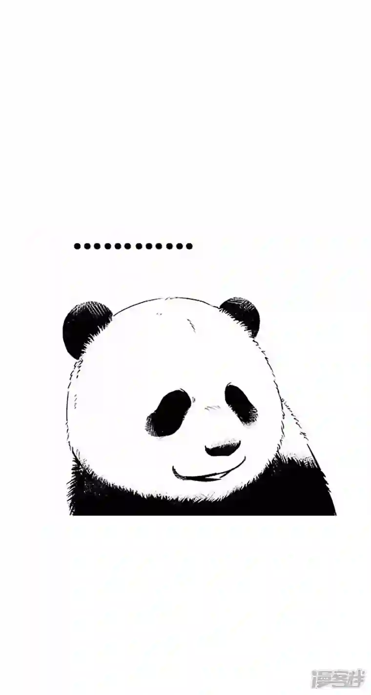 快把动物放进冰箱026竹子【二】