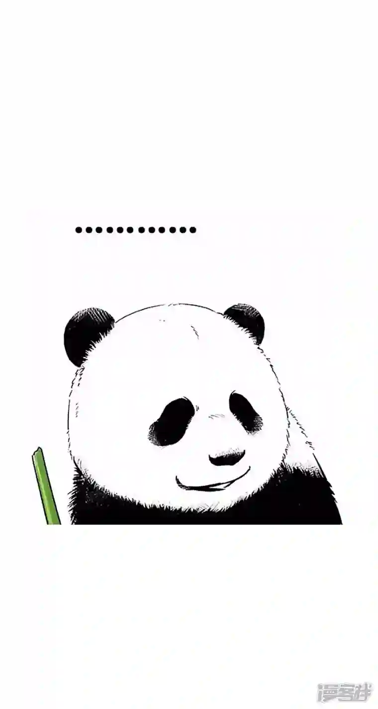 快把动物放进冰箱026竹子【二】