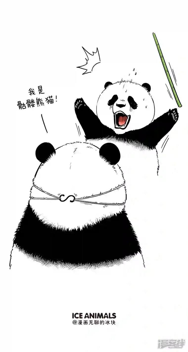 快把动物放进冰箱028惊吓