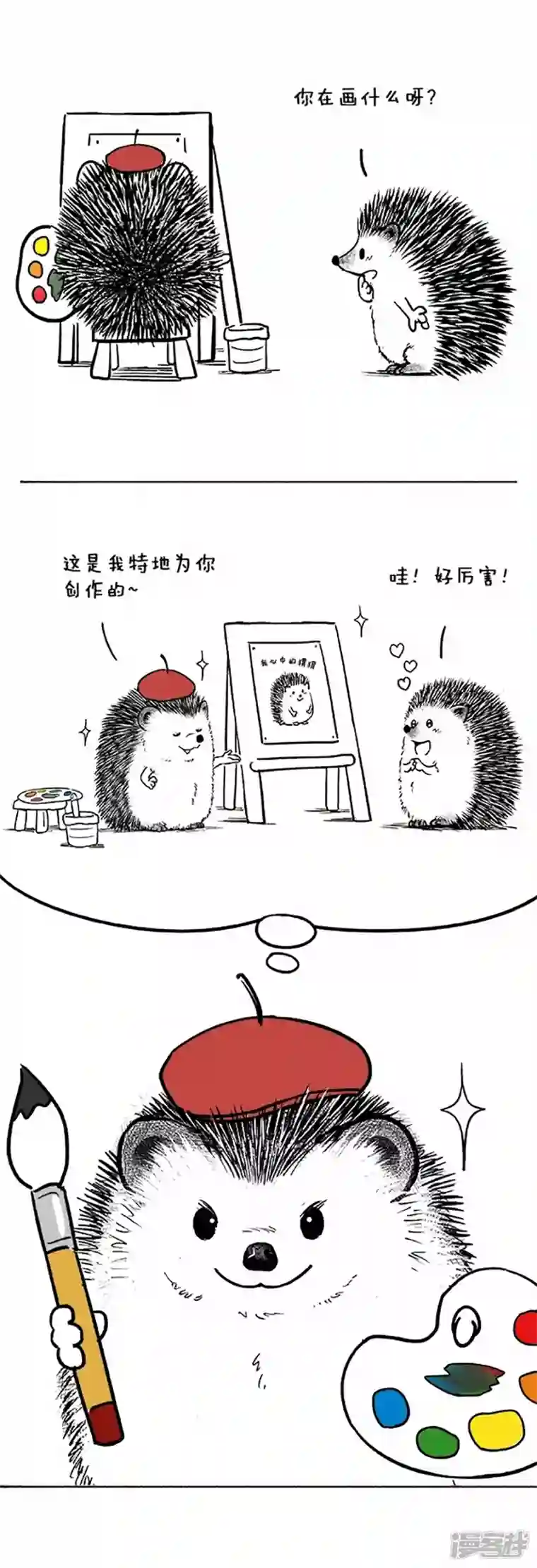 快把动物放进冰箱033创作