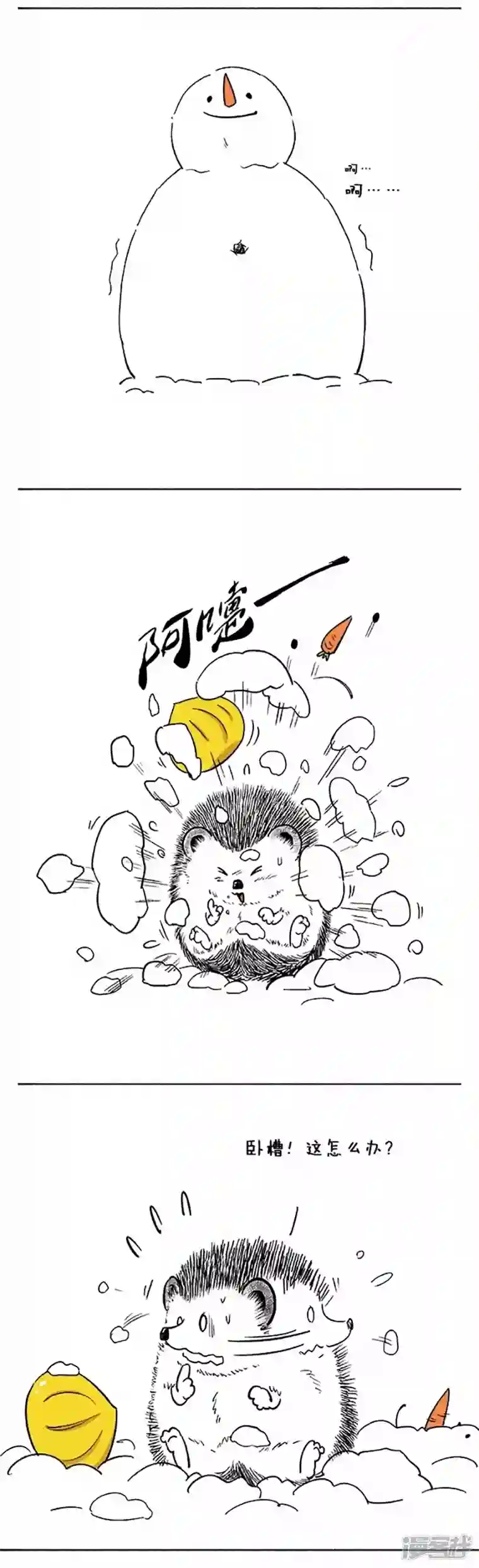 快把动物放进冰箱038雪人