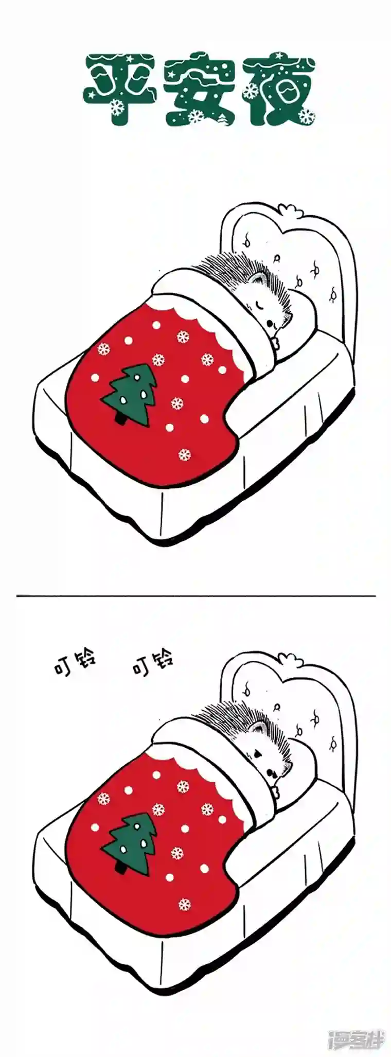 快把动物放进冰箱043愿望