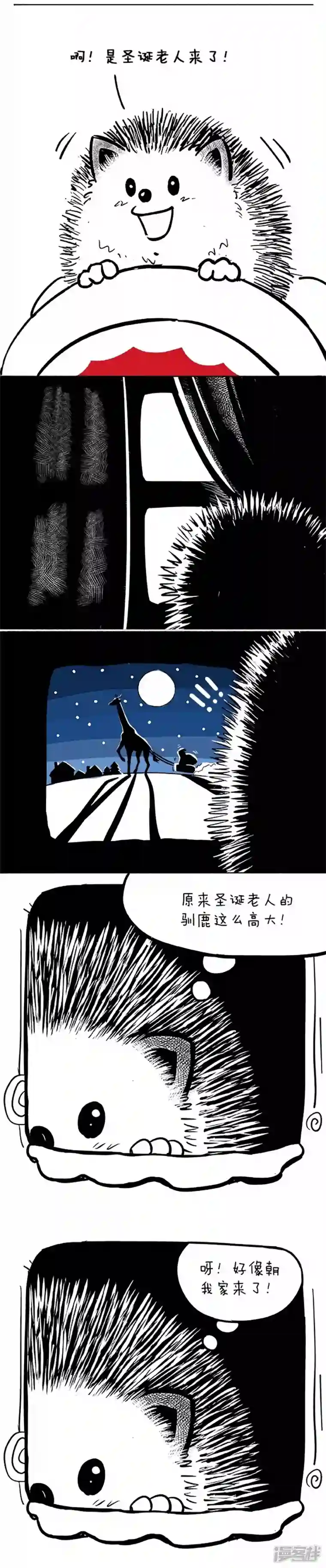 快把动物放进冰箱043愿望