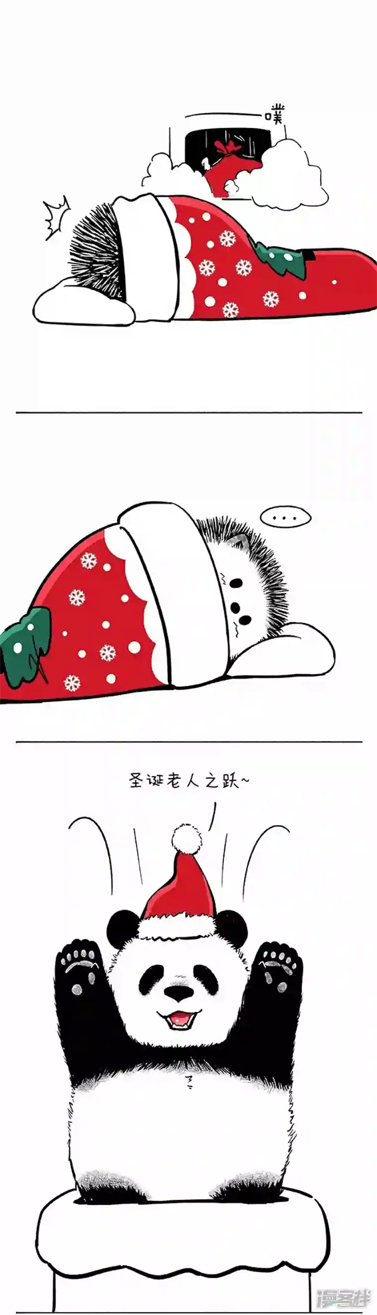 快把动物放进冰箱043愿望