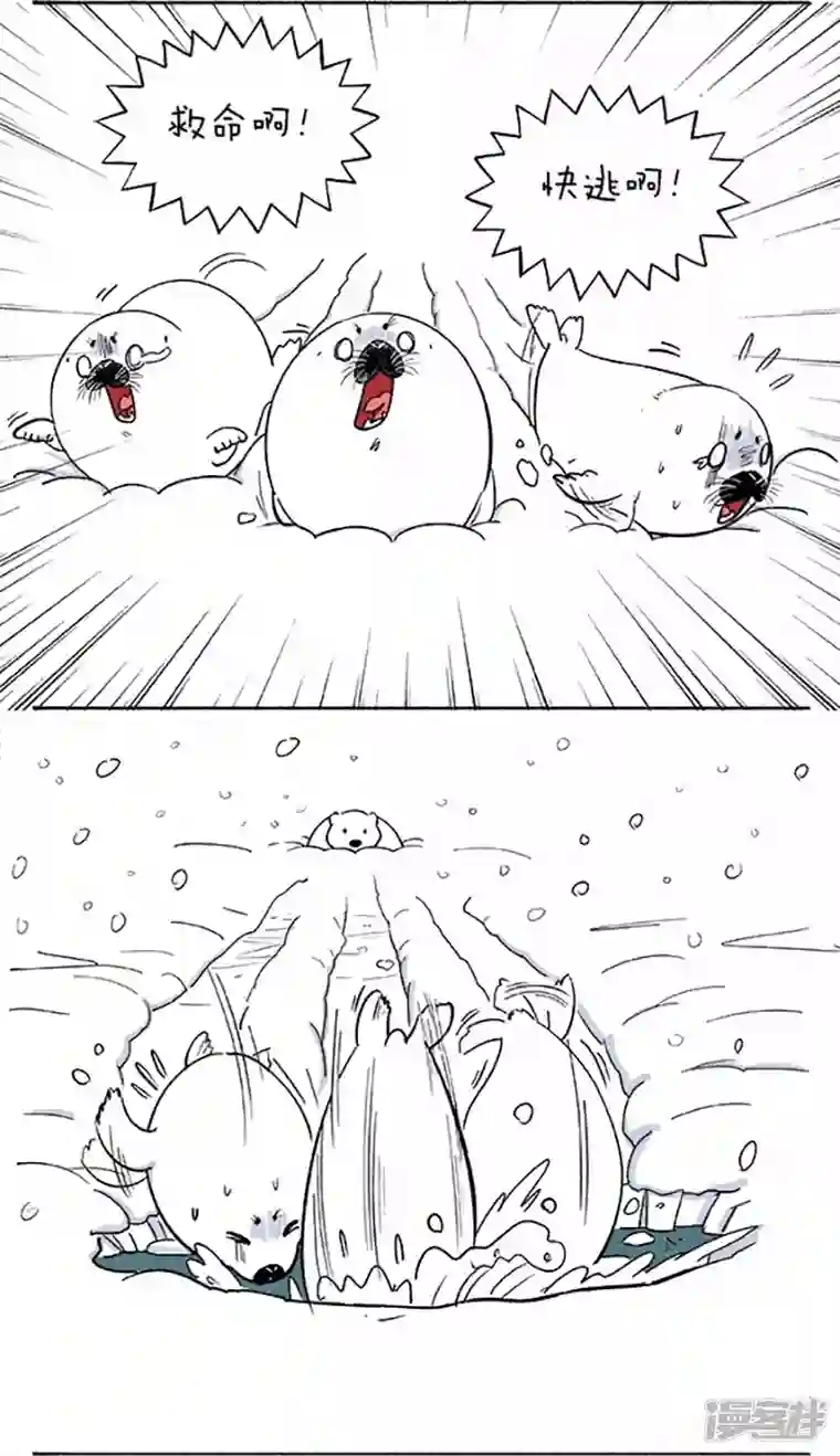 快把动物放进冰箱049雪熊