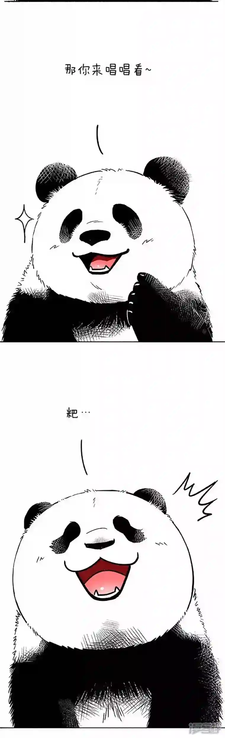 快把动物放进冰箱066愚熊