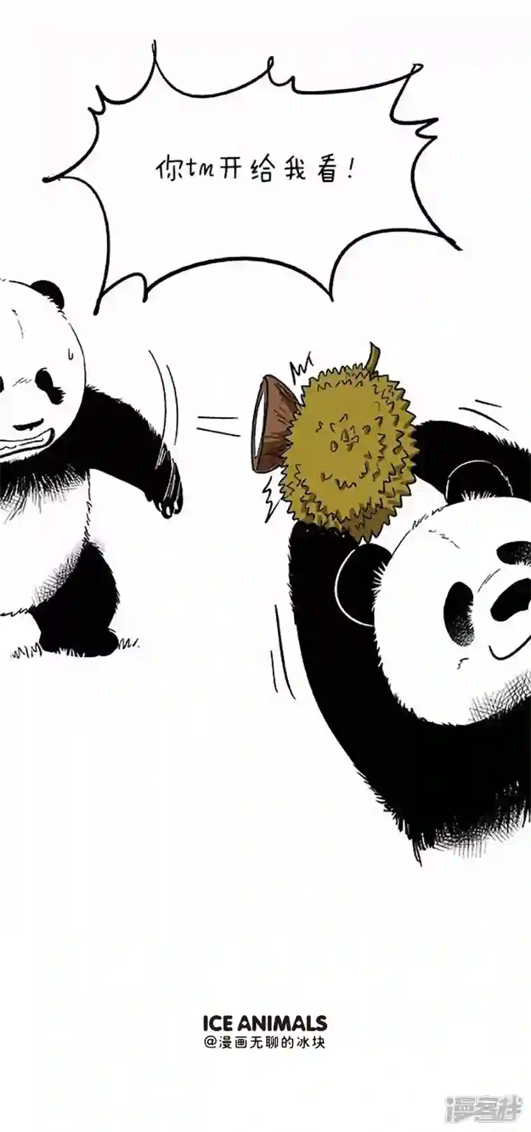 快把动物放进冰箱075绝技