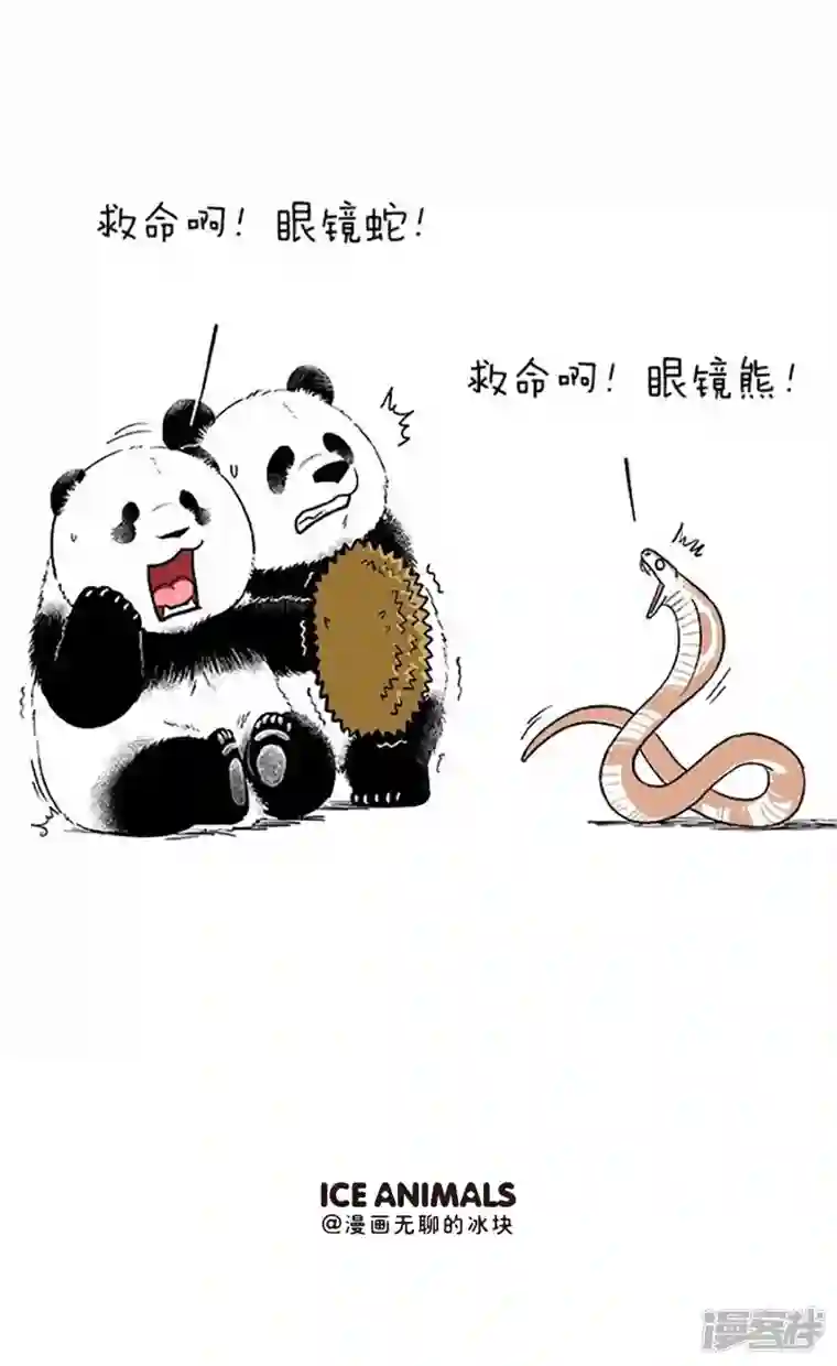 快把动物放进冰箱077我很毒可是我很温(dou)柔(B)