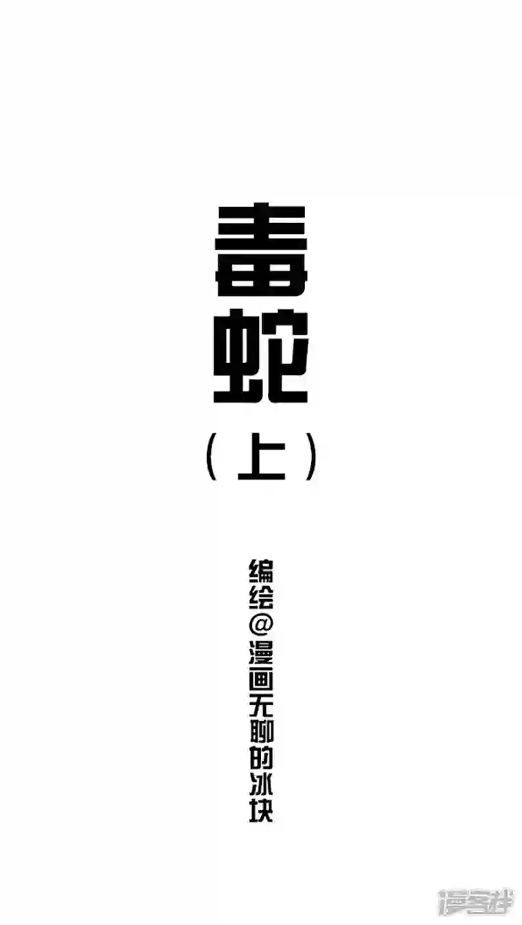 快把动物放进冰箱077我很毒可是我很温(dou)柔(B)