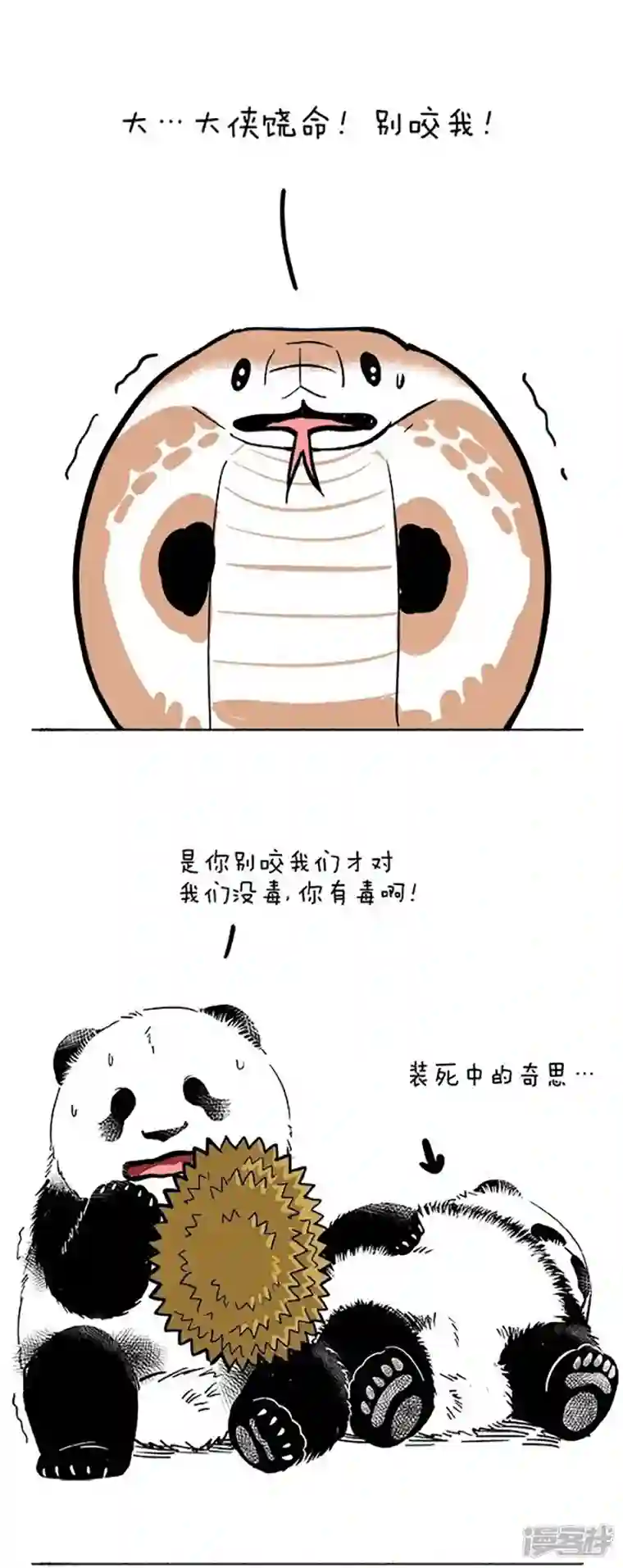 快把动物放进冰箱077我很毒可是我很温(dou)柔(B)