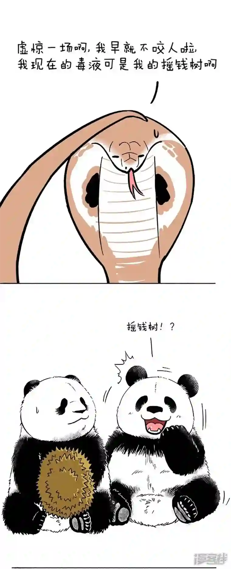 快把动物放进冰箱077我很毒可是我很温(dou)柔(B)