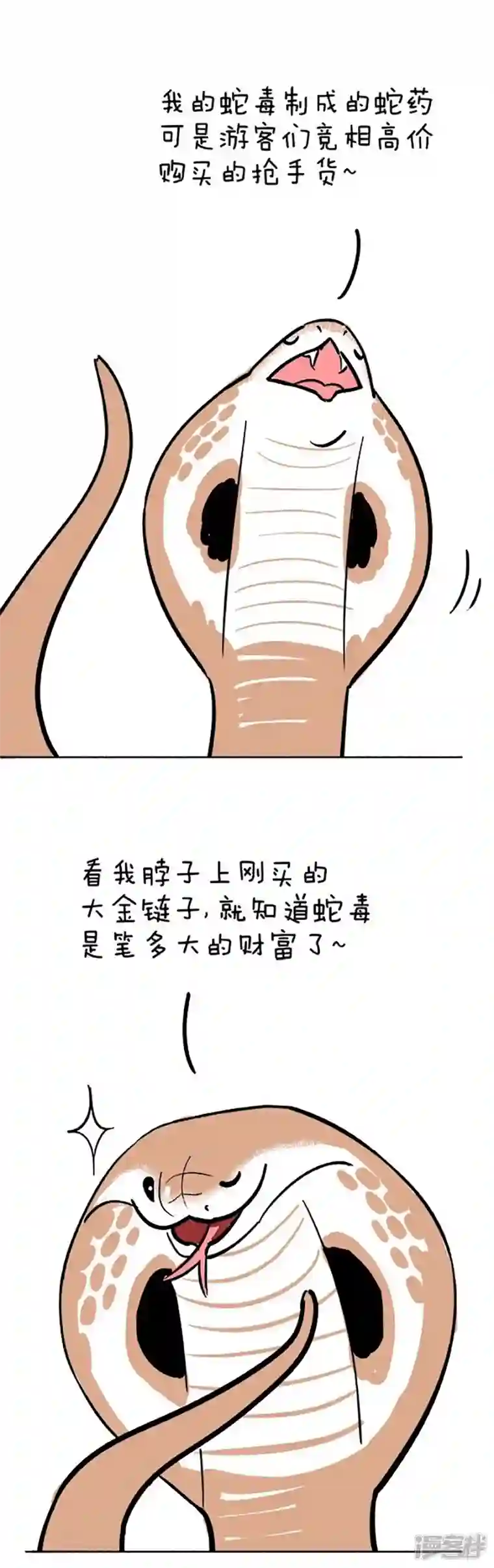 快把动物放进冰箱077我很毒可是我很温(dou)柔(B)