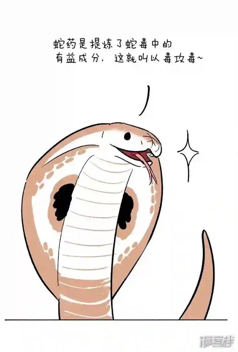 快把动物放进冰箱078我的生财之道你学不来