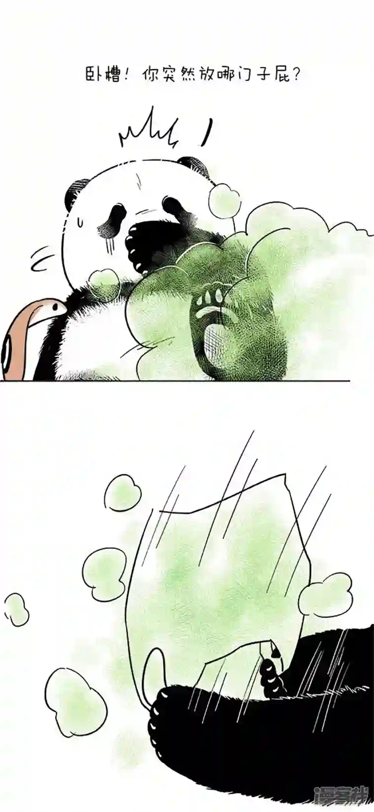 快把动物放进冰箱078我的生财之道你学不来