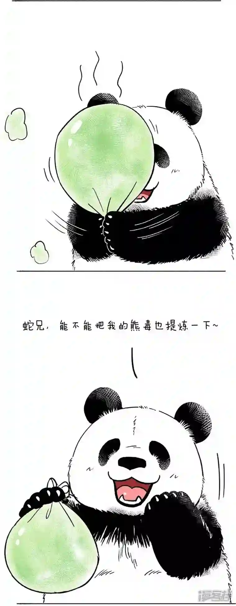 快把动物放进冰箱078我的生财之道你学不来