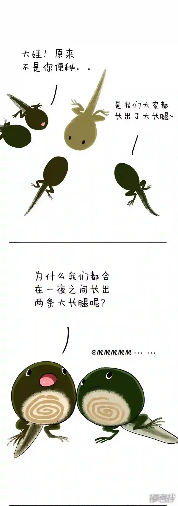 快把动物放进冰箱079还记得那一夜，娃子开始便秘，过了好久好久...