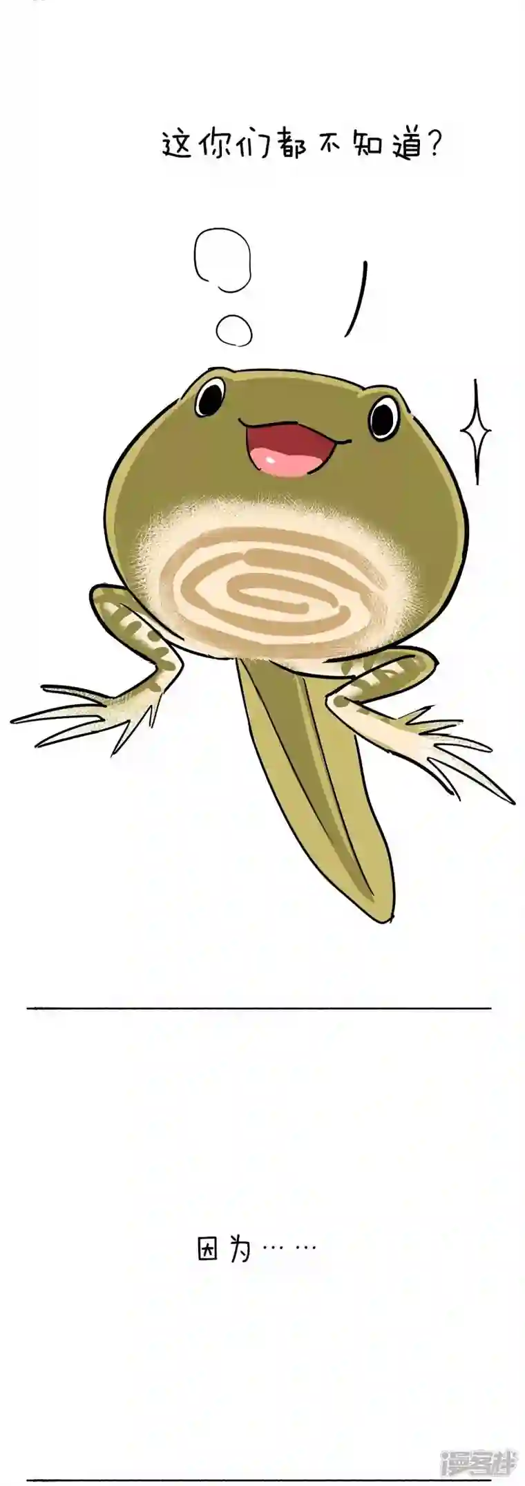 快把动物放进冰箱079还记得那一夜，娃子开始便秘，过了好久好久...