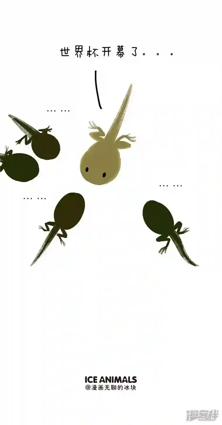 快把动物放进冰箱079还记得那一夜，娃子开始便秘，过了好久好久...