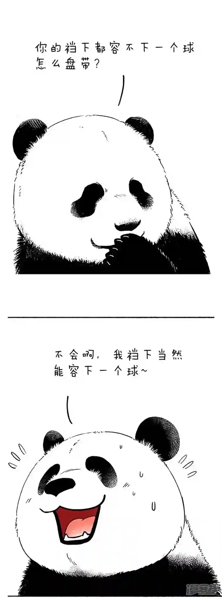 快把动物放进冰箱080球技